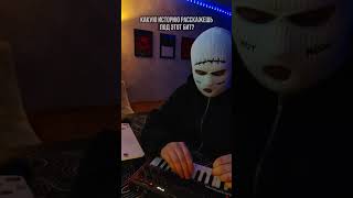 Все битосы в тг-канале: senshery | #undergroundtypebeat