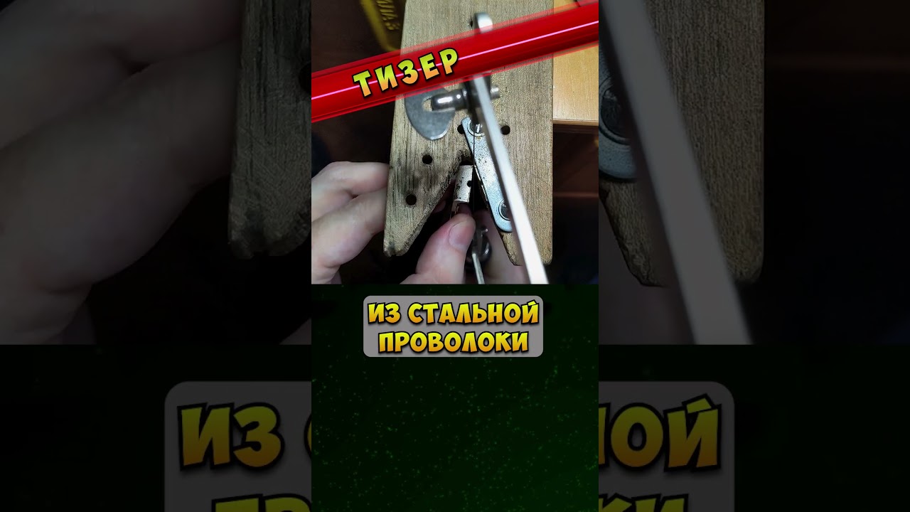 Простой инструмент для простого дела 