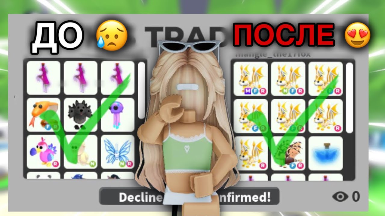 САМАЯ БОЛЬШАЯ ТРАНСФОРМАЦИЯ ИНВЕНТАРЯ