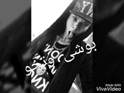 مهرجان هاتللى البراية غناء بوشى الفنار تخو توزيع رامبو