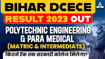 How To Check Bihar Polytechnic Result 2023 And Paramedical Result 2023 Out |