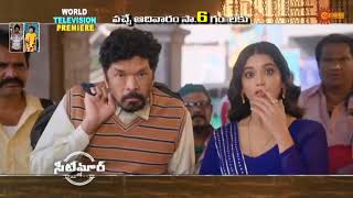 Gemini World Television Premier This Sunday 20 February 2022