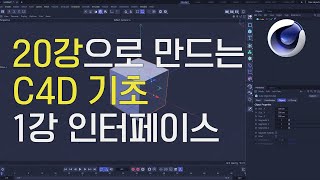 screenshot of the youtube video