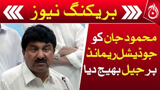 Former deputy speaker of PTI Mahmood Jan sent to Jail on judicial remand - Aaj News