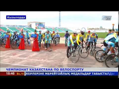 Авто в кызылорде