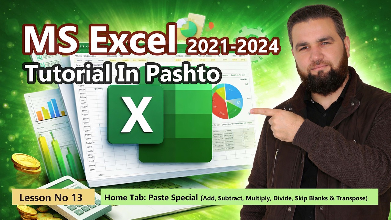 MS Excel 2021 Tutorial In Pashto: Lesson No 13