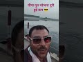 पीपा पुल योजना दूरी  हुई कम 😎 #trending #viral #feed #viralstory #search followformorevideos