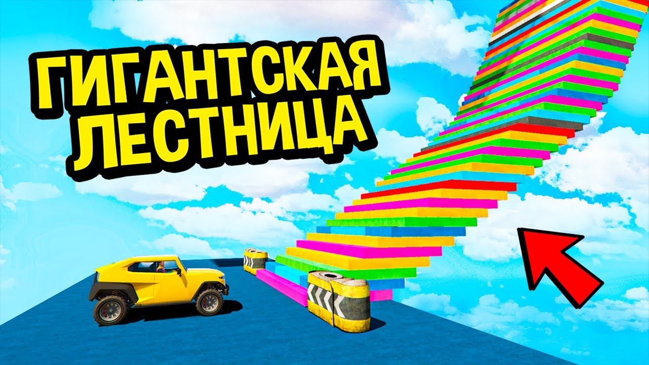 Скилтест на машинах