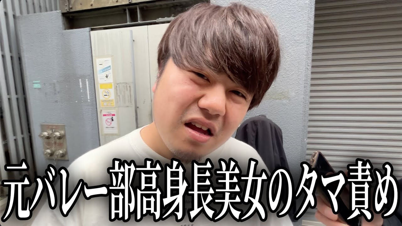 1万円で女神降臨。今期最後のF俗レポでカツモンが昇天しました。