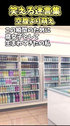 ㊗️10万再生🎉今日の夜勤はこの2人→暇な店内で〇〇だから…