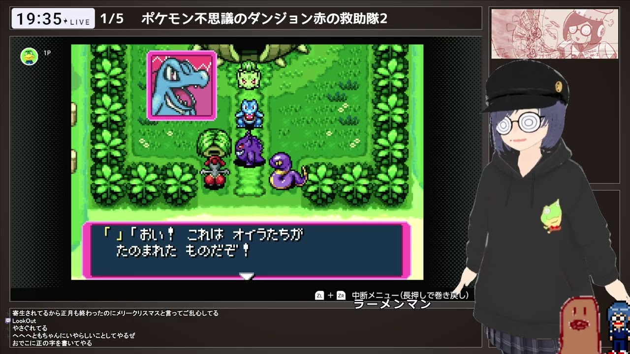 ダイジェスト：ベンゾーちゃんのポケモン不思議のダンジョン赤の救助隊2