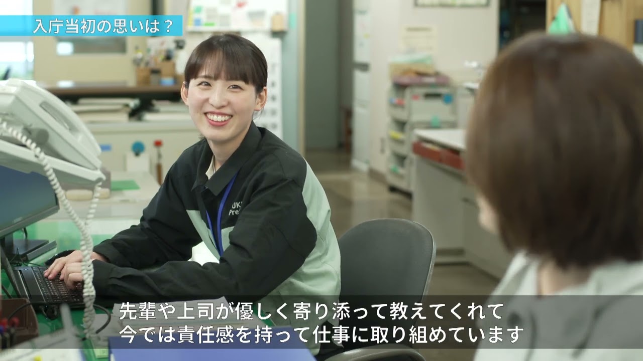 福井県職員採用広報動画　林学職