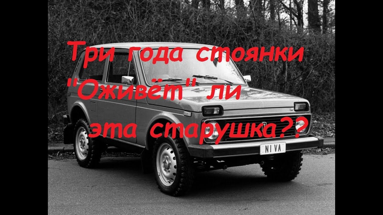 Говорящая нива жизнь виа