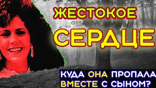 видео: Исчезновение Джоанн Катринак вместе с сыном.  Что с ней произошло? картинка: Исчезновение Джоанн Катринак вместе с сыном.  Что с ней произошло?