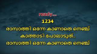 Rasathi unna karaoke with lyrics Malayalam   Rasathi Unna kanatha nenju Karaoke Rasathi Unnai screenshot 4