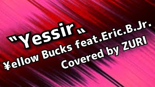 【歌ってみた】Yessir／¥ellow Bucks feat.Eric.B.Jr.【ZURI】