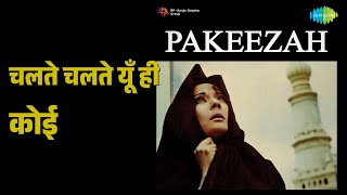 चलते चलते यूँ ही कोई | Pakeezah | Lata Mangeshkar Songs | Meena Kumari