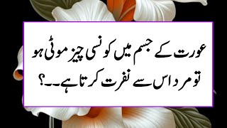 Rumi quotes golden word🔥| Motivational quotes life change word