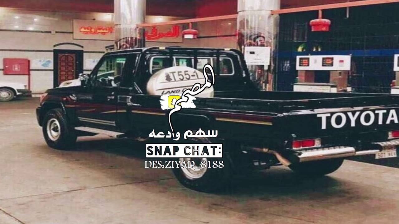 عشقنا الدرب الجديل || خالد بن شارع || بطئ