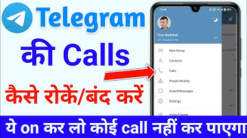 Telegram par call kaise band kare | Telegram par call kaise roke | Telegram ki call Kaise band Kare