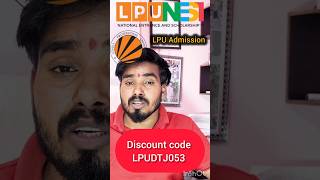 LPUNEST Coupon Code 2026 | LPUNEST Discount Code | LPUNEST Form Filling | LPUNEST Exam 2026