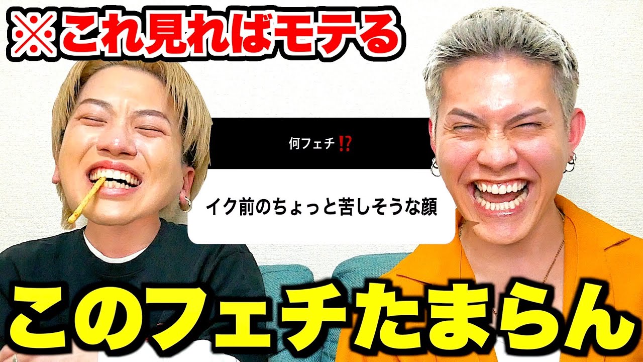 【衝撃】女の子400人に聞いた好きな男のフェチが意外すぎたwww