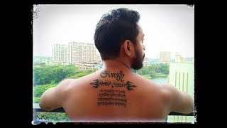 Update 63 maha mrityunjaya mantra tattoo benefits super hot  thtantai2