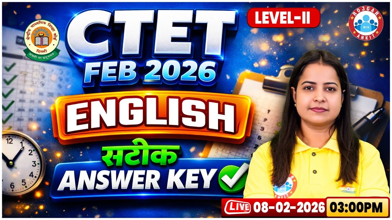 CTET English Answer Key 2026 | CTET English Answer Key 2026 | CTET ...