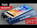 Топ Лучших Смартфонов Xiaomi в 2021 на любой вкус и кошелек!