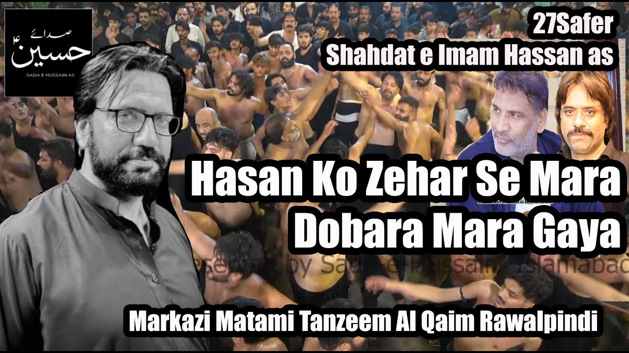 Hasan Ko Zehar Se Mara |Shahadat Imam Hasan A.S Markazi Matami Tanzeem Al Qaim Rawalpindi | 27 Safar