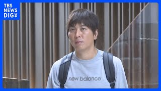水原一平元通訳、大谷翔平選手を装って銀行に電話か　24.5億円の不正送金疑いで訴追｜TBS NEWS DIG