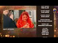 Kasa-e-Dil - Episode 14 Teaser - 25th January 2021 - HAR PAL GEO