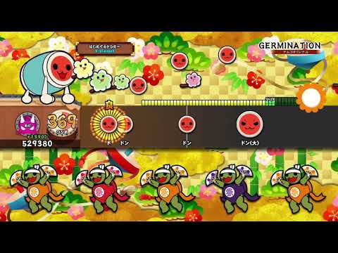 【太鼓の達人PS4】GERMINATION 全良