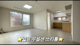 221024 [수원 쓰리룸]
