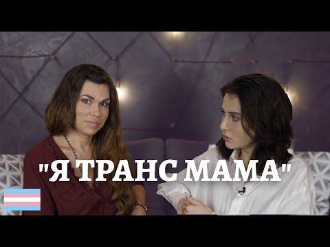 Транс-женщине с «эрегированным пенисом» в женской раздевалке предъявили обвинения — Викиновости Острые темы: Транс-женщина из Литвы – разговор по душам (видео + подкаст + текст)