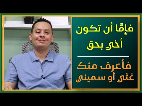 المثقب العبدي يخاطب عمرو بن هند فإما أن تكون أخي بحق