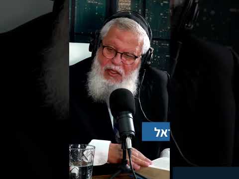 מטורף! הרב המקובל אפרים בן צבי פותח בזוהר בנושא זוגיות ומגלה לסמדר משהו יום לפני אזכרה.