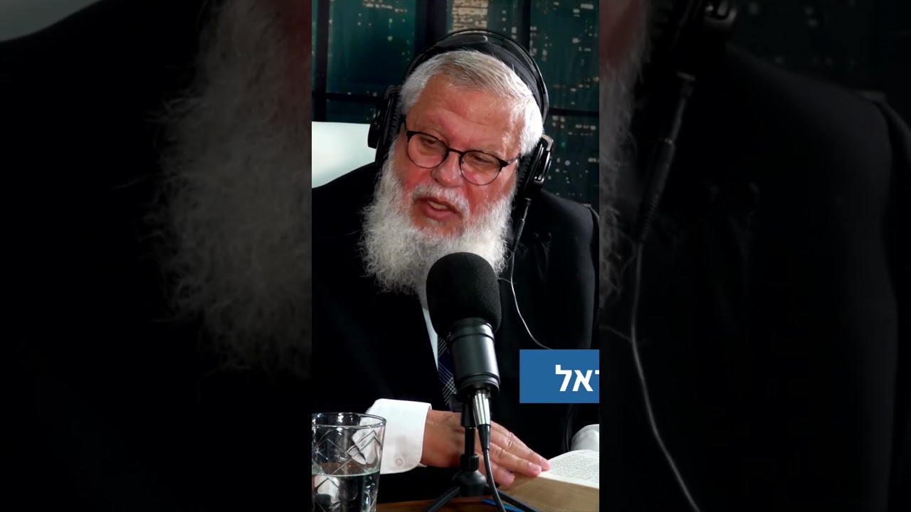 מטורף! הרב המקובל אפרים בן צבי פותח בזוהר בנושא זוגיות ומגלה לסמדר משהו יום לפני אזכרה.