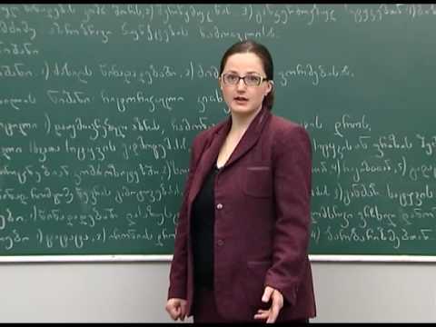 პუნქტუაცია