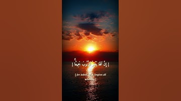 سورة الزمر - [آية ٥٣ - ٥٥] - Surah Az-Zumar