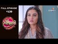Choti Sarrdaarni - 7th December 2019 - छोटी सरदारनी - Full Episode