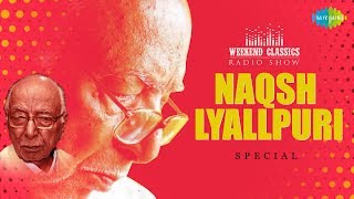 Weekend Classic Radio Show | Naqsh Lyallpuri Special | HD Songs | Rj Khushboo