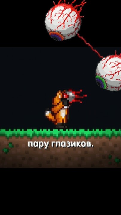 я айтишник АЛЁ #terraria#мем#террария - YouTube