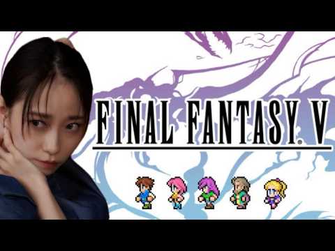 【FF5】完全初見！新しい世界回ってみる#１０【AKARI ISHIZUKA/石塚朱莉】