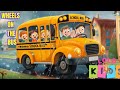 Wheels On The Bus Go Round And Round | @LoLoKids777-p2e #nurseryrhymes #wheels  #kidssong #lolokids