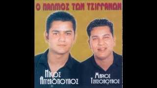 ΝΙΚΟΣ ΑΓΓΕΛΟΠΟΥΛΟΣ - Δωσ' Μου Αγάπη Μου Απόψε (HQ) Resimi