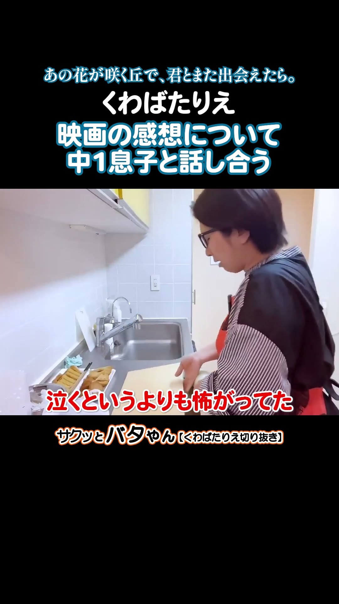 関連ショート動画