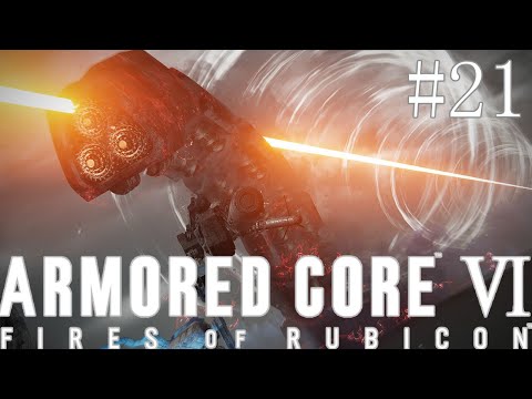 【完全初見】企業勢力大結集「アイスワーム撃破」【ARMORED CORE VI】#21