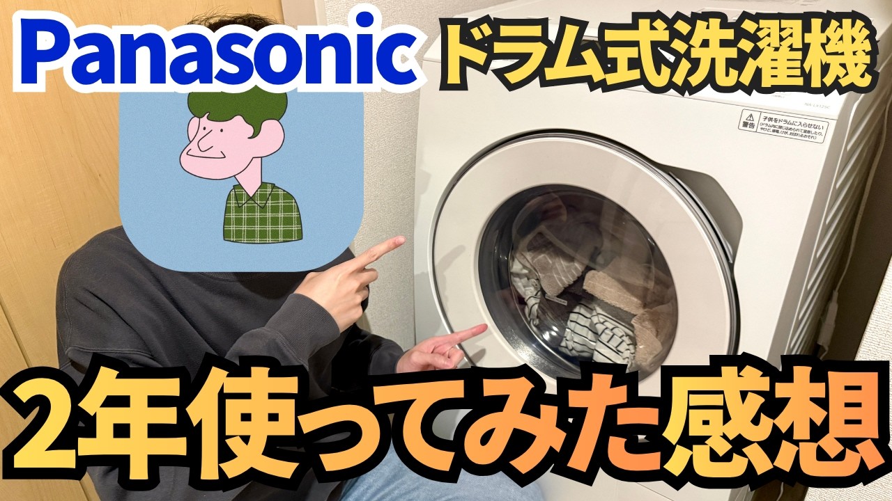 MUST BUY] Panasonic Front-Loading Washing Machine NA-LX125C: 2