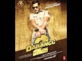 Pandeyji Seeti Full Song from Dabangg 2
